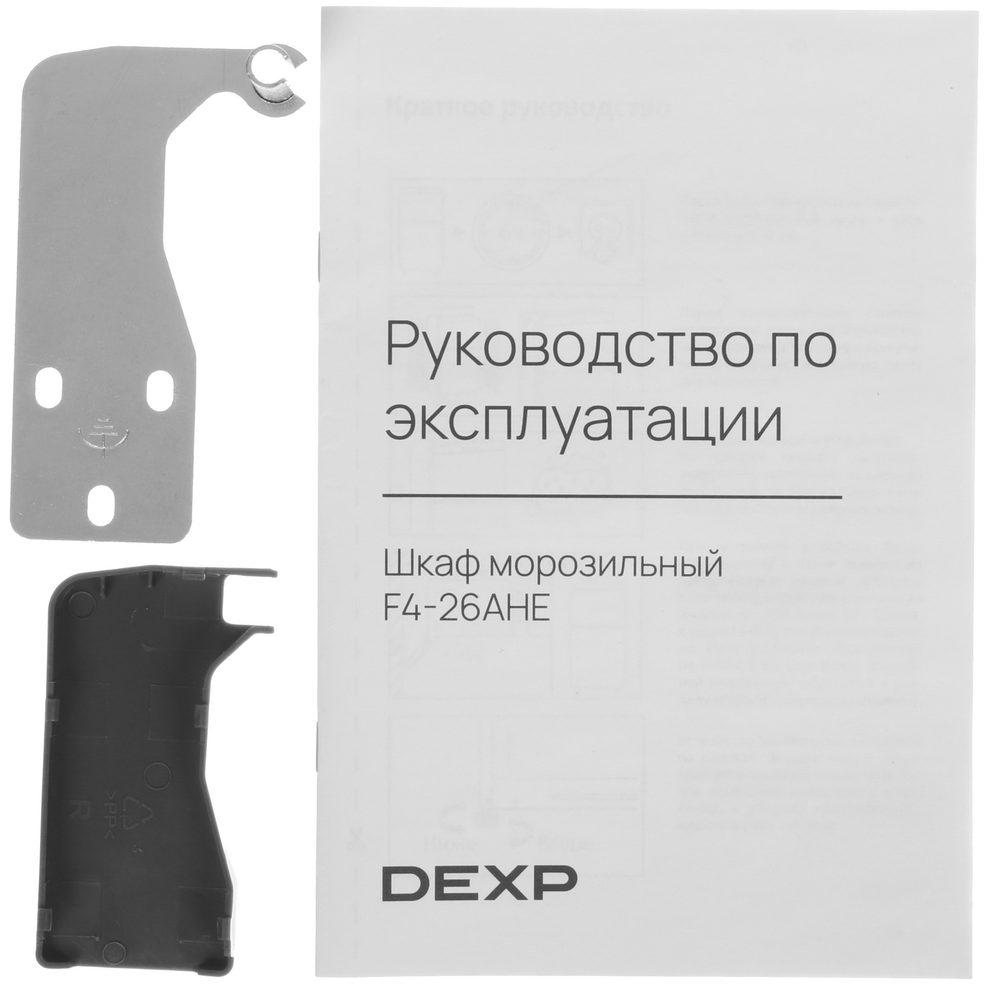 5413953 Морозильный шкаф  DEXP F4-26AHE серебристый STDN-0087424 - Вид №14