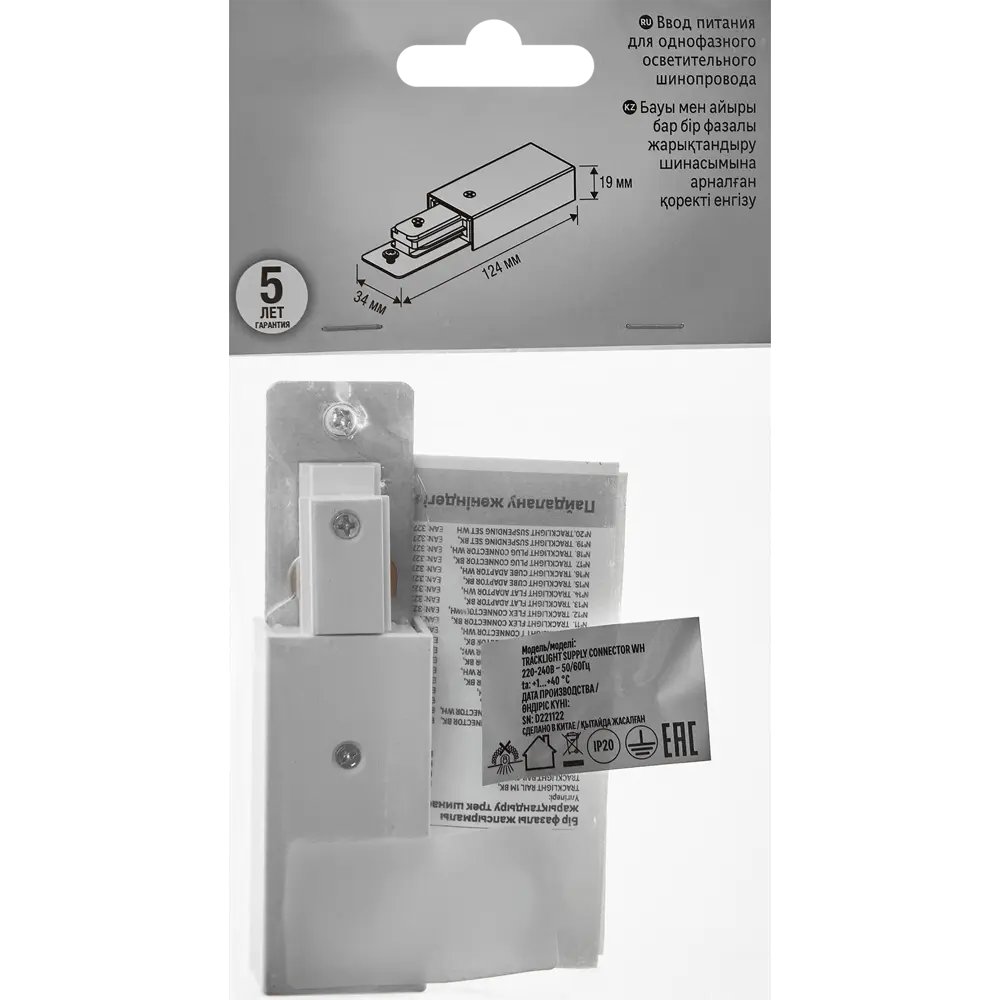 Адаптер для шинопровода однофазный 11 см цвет белый 89445973 STLM-2178986 Santreyd  - Вид №2