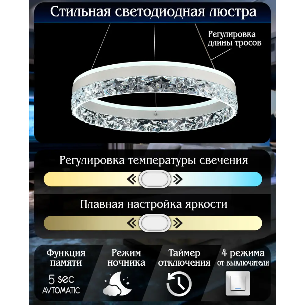 Светодиодная люстра Natali Kovaltseva MAX 120 Вт с пультом управления регулируемый белый свет STLM-2166004 - Вид №11
