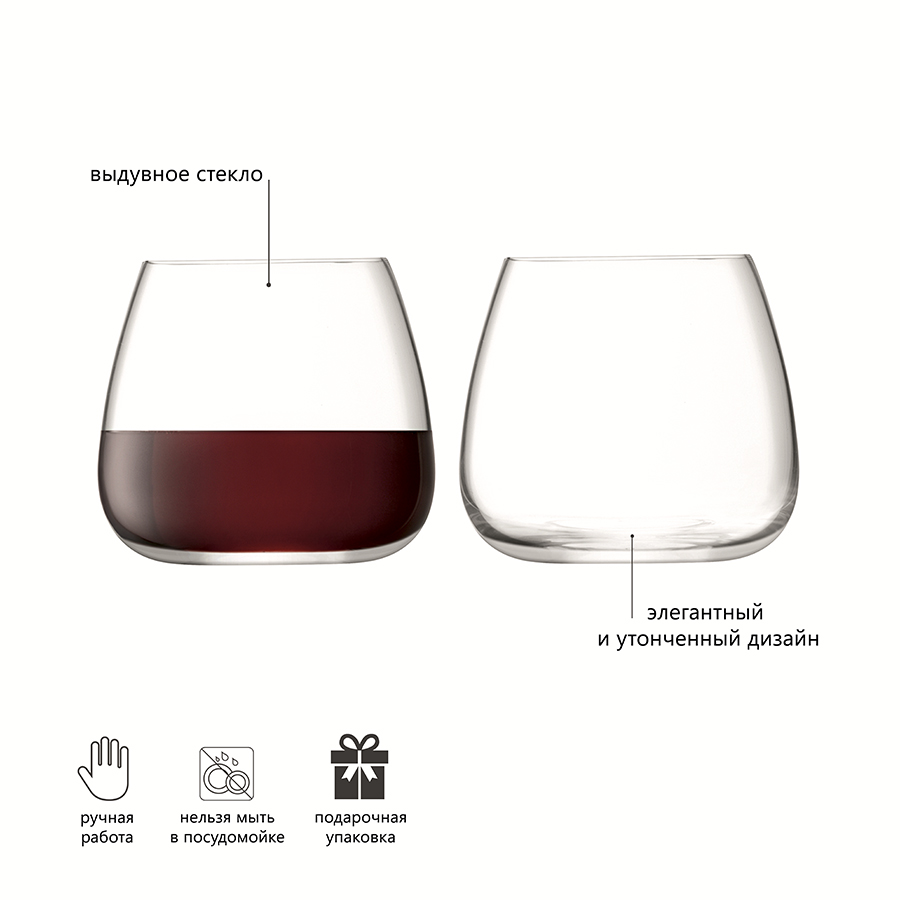 G1425-14-191 Набор стаканов для вина wine culture, 385 мл, 2 шт. LSA International  - Вид №6