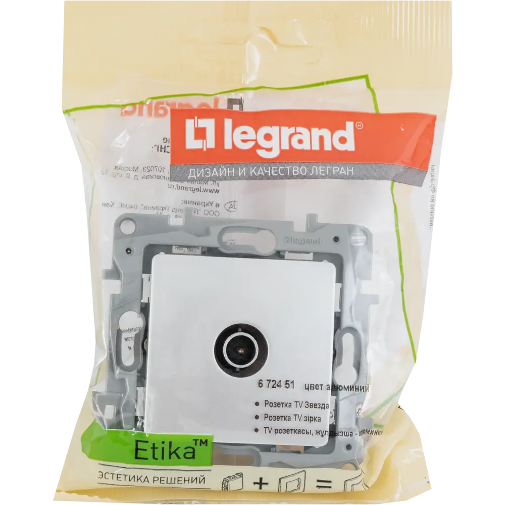 ТВ-розетка Legrand Etika для цифрового телевидения в алюминиевом исполнении 17356919 STLM-0008026 - Вид №6