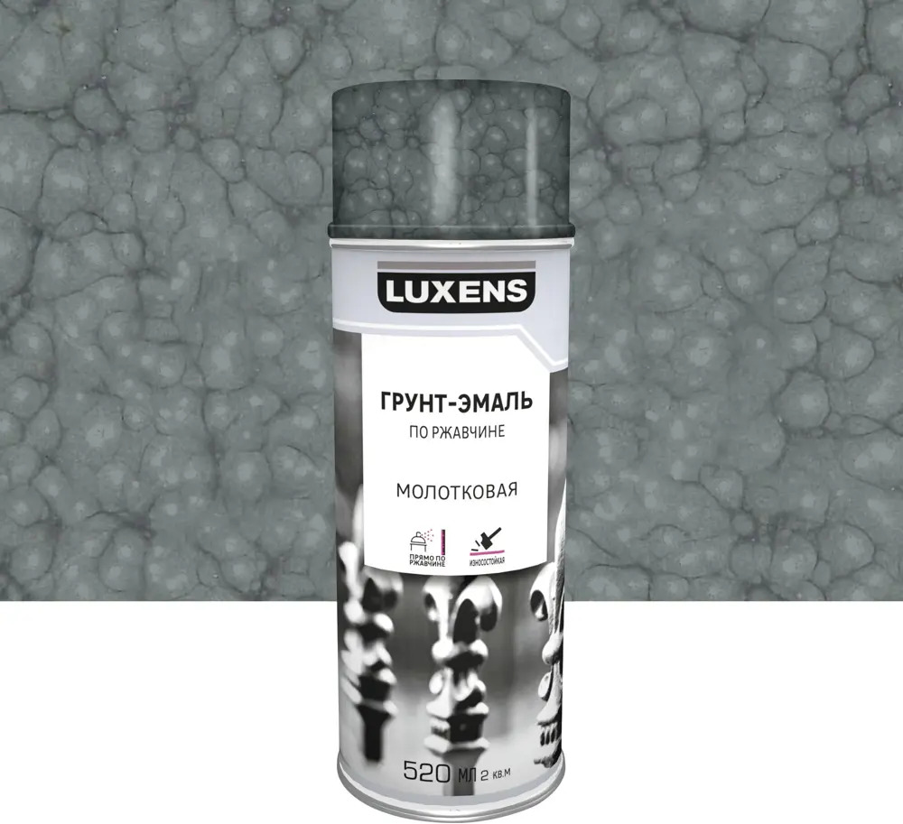 Аэрозольная грунт-эмаль LUXENS для защиты металла от ржавчины 83237445