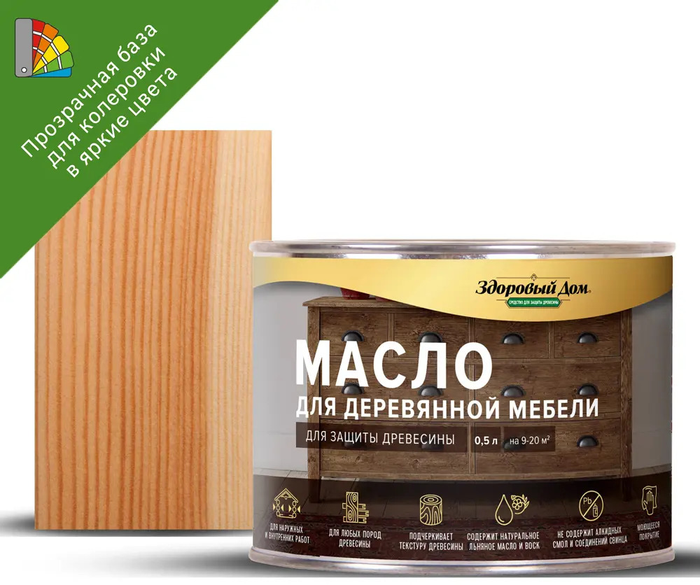 Масло для деревянной мебели ЗДОРОВЫЙ ДОМ бесцветное 0,5 л 82336809