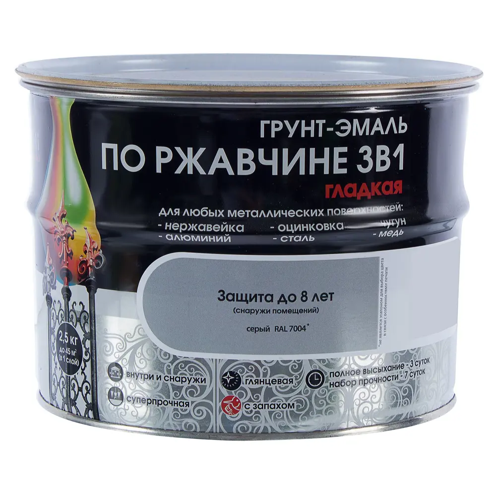 Грунт эмаль по ржавчине 3 в 1 гладкая Dali Special цвет серый 2.5 кг 18452030 STLM-2104095  - Вид №1