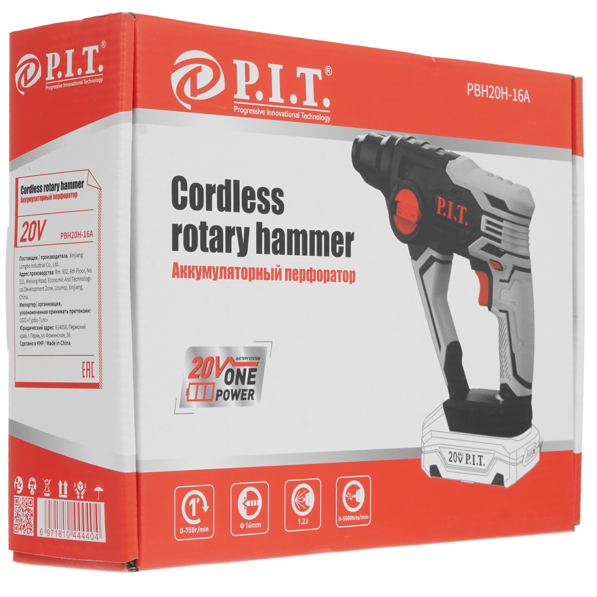 Перфоратор P.I.T. PBH20H-16A SOLO OnePower 20V , Без ЗУ, Без АКБ 5308691 PIT STDN-0098179 - Вид №7