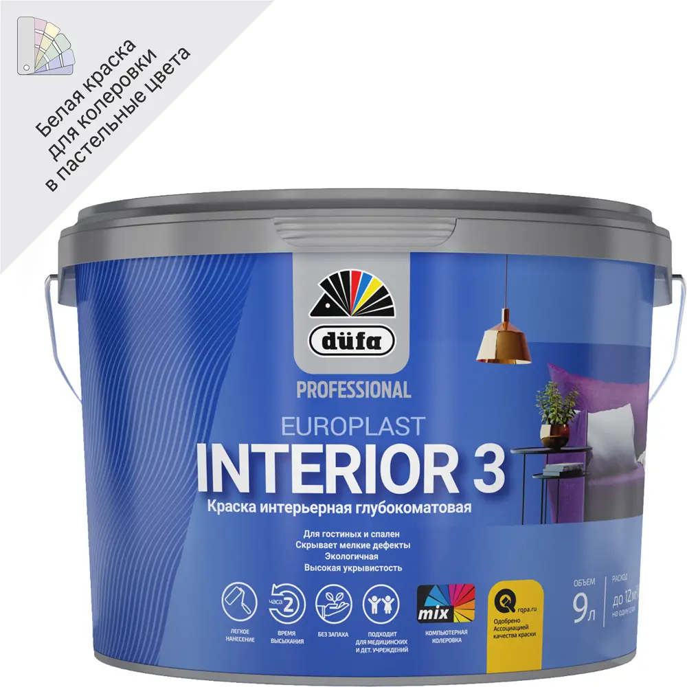 Краска Dufa Europlast Interior 3 для стен и потолков - матовая моющаяся 89210359 STLM-0853665