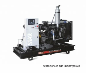 Генератор дизельный GenMac STAR G300SO с АВР