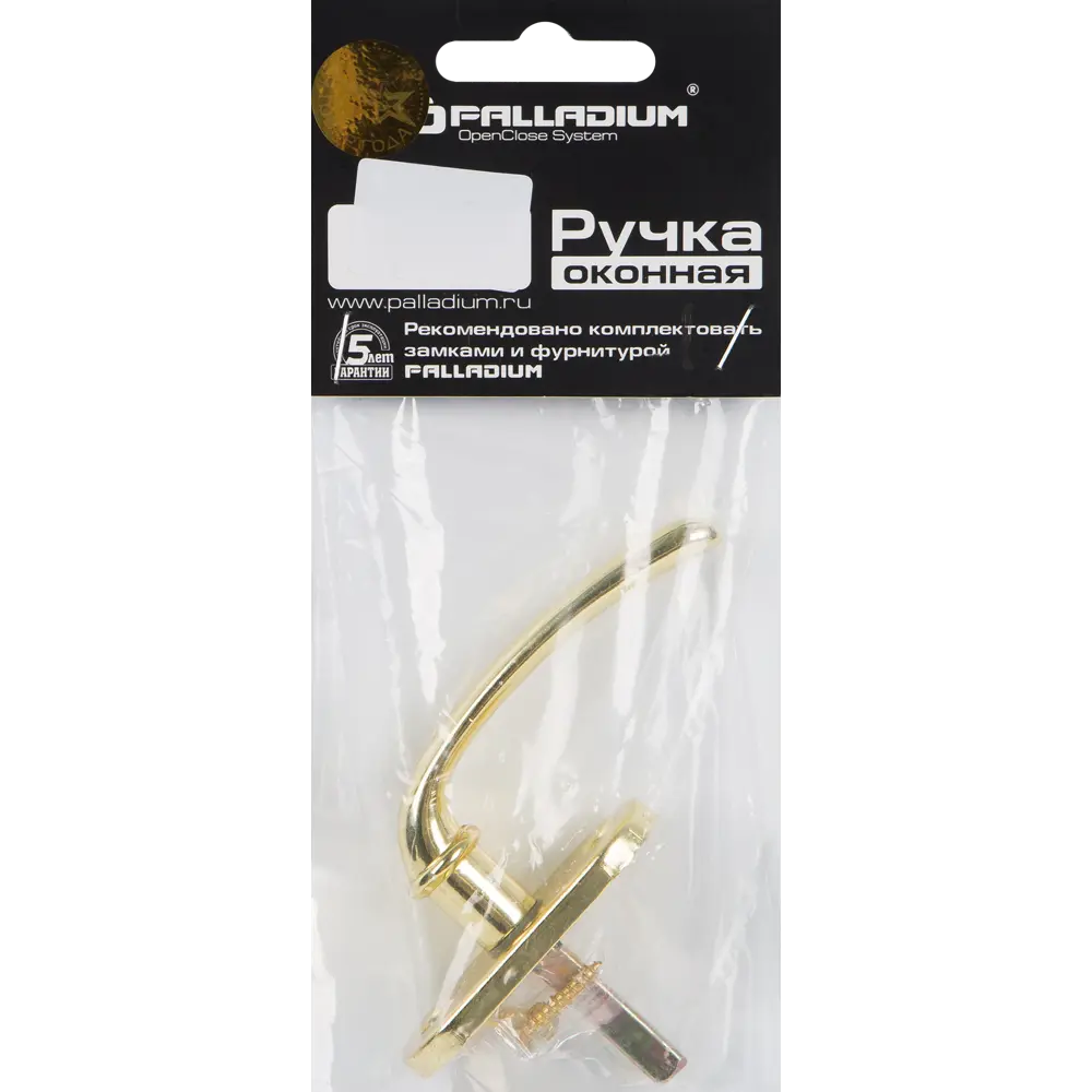 Завертка оконная Palladium Natali PB, 60х90 мм, ЦАМ, цвет латунь STLM-2007504 - Вид №4