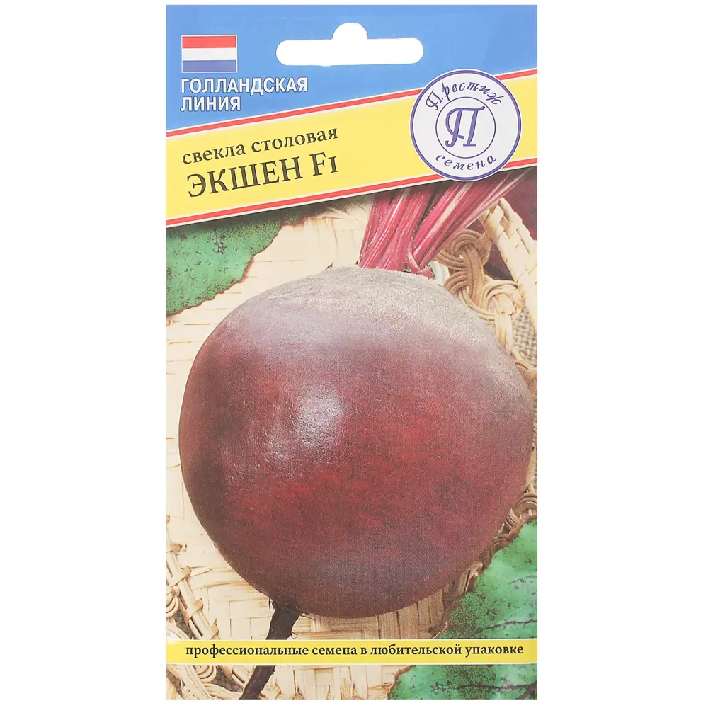 Семена Свёкла столовая «Экшен» F1 13897654 STLM-2007900 ПРЕСТИЖ СЕМЕНА 