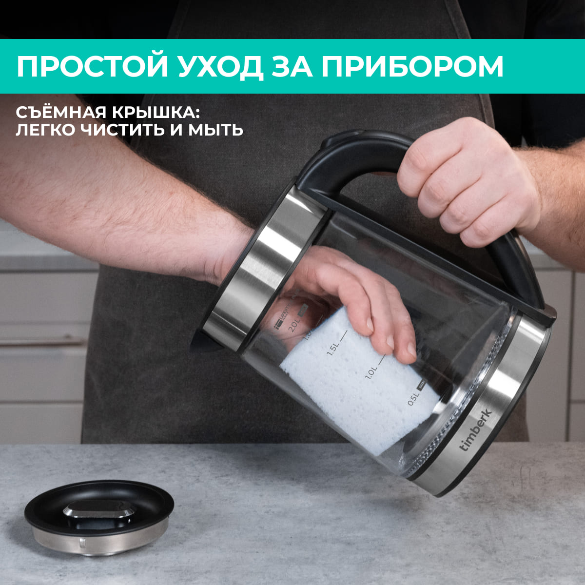 9091196 Электрочайник Timberk T-EK27G01 черный STDN-0084321 - Вид №11