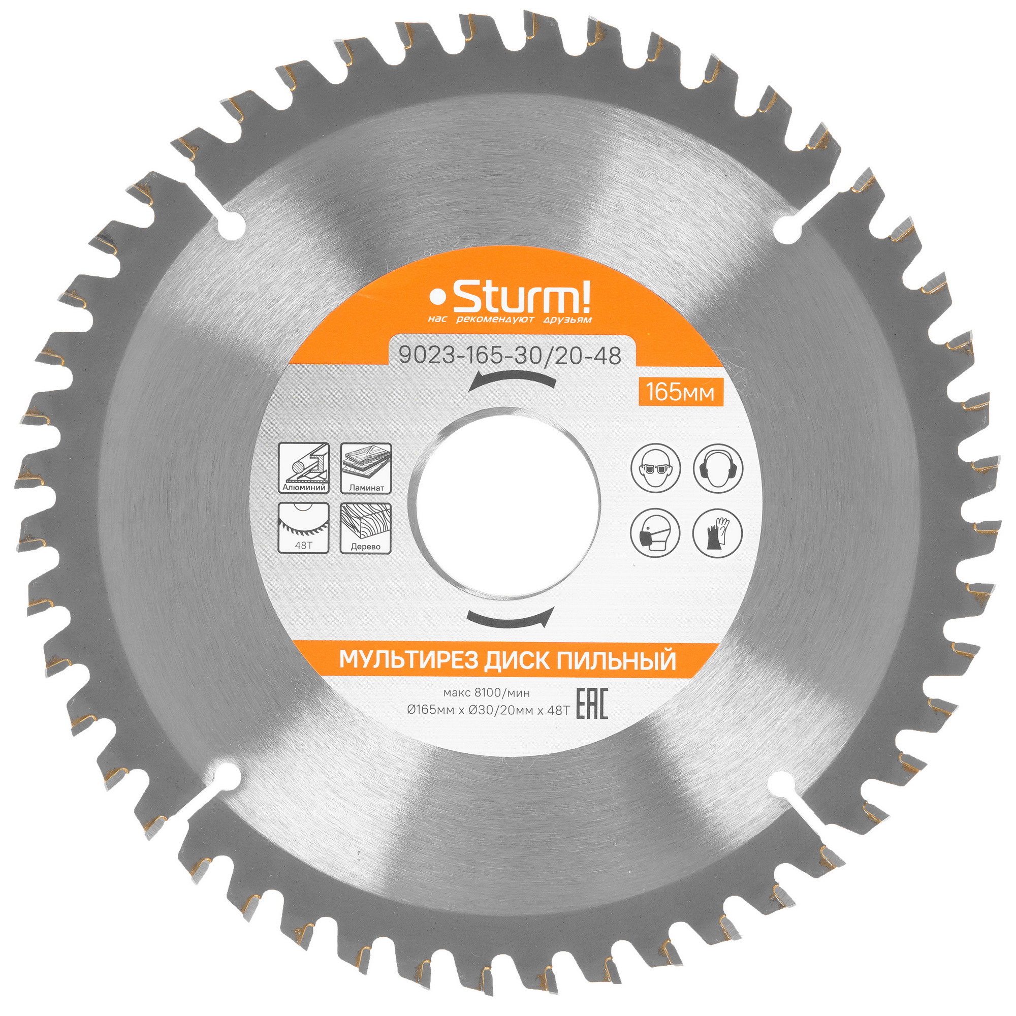 Диск пильный Sturm! 9023-165-30/20-48 9935660 STDN-0149007