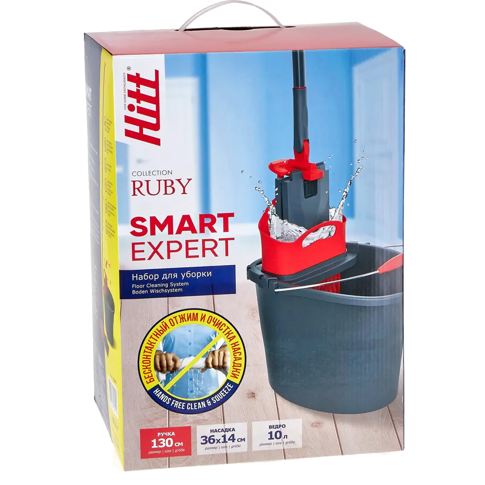 HITT Smart Expert — набор для влажной уборки с отжимом 89365575 STLM-1466508 - Вид №3
