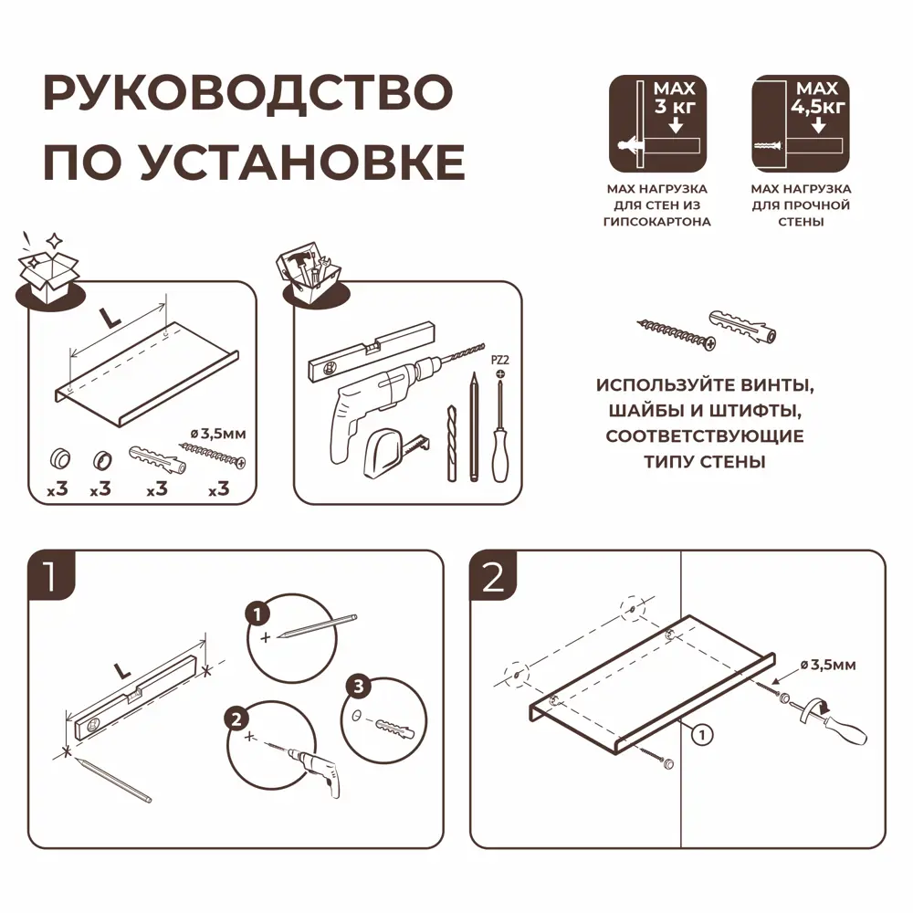 Полка настенная 22x12 см со скрытым креплением металл цвет белый 89390781 STLM-2043362 Santreyd  - Вид №12