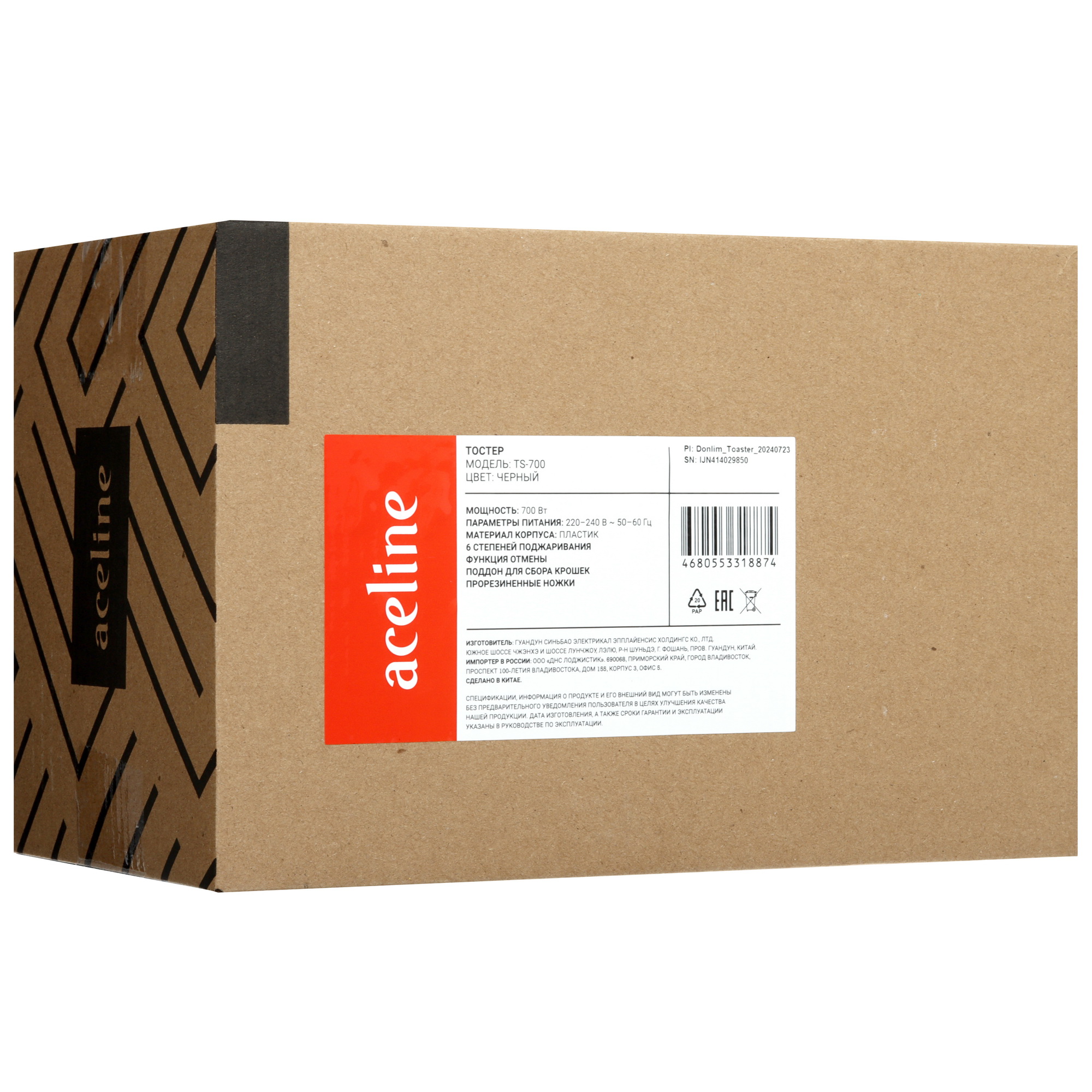 9089020 Тостер Aceline TS-700 черный STDN-0076793 - Вид №9