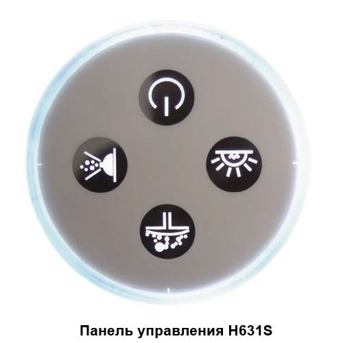 А4101 CGSM Ванна гидромассажная SSWW  - Вид №3