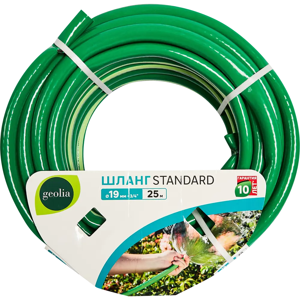 Поливочный шланг GEOLIA Standart 25 метров для сада и авто 88492353