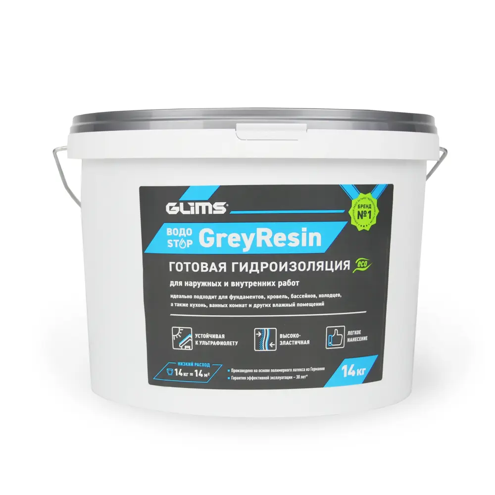 Гидроизоляция эластичная Glims Greyresin для наружных работ 14 кг STLM-2102770
