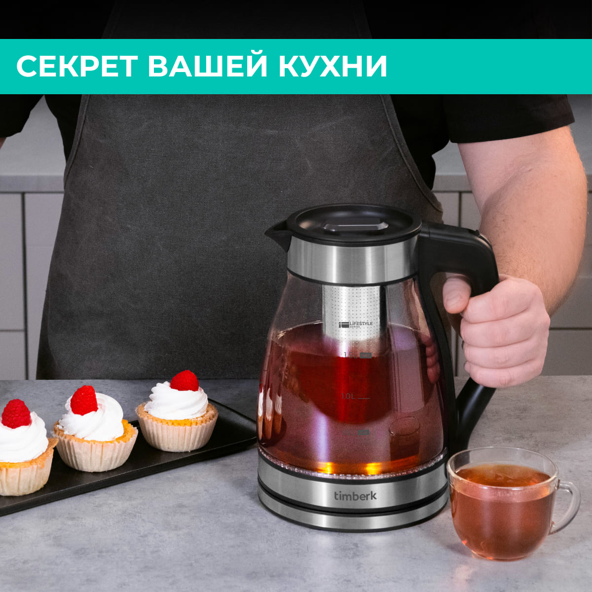9091197 Электрочайник Timberk T-EK27G02 черный STDN-0076642 - Вид №14