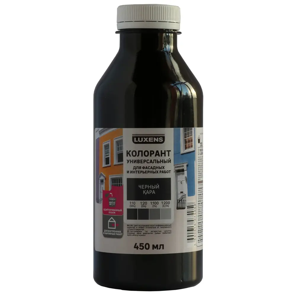 Колорант Luxens 0.45 л цвет черный STLM-2209358