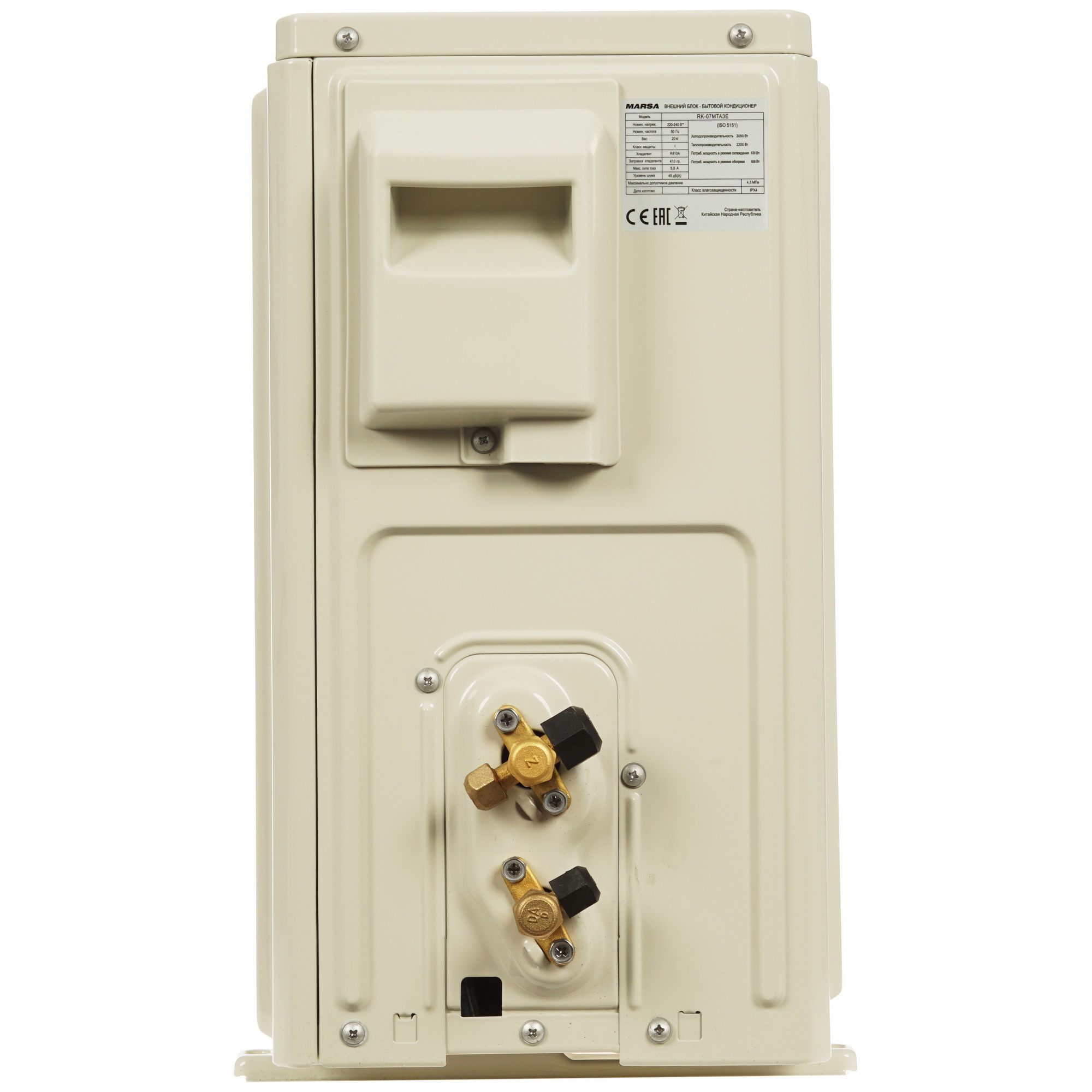 5352954 Кондиционер настенный сплит-система Marsa RK-07MTA3/RK-07MTA3E белый STDN-0044342 - Вид №6