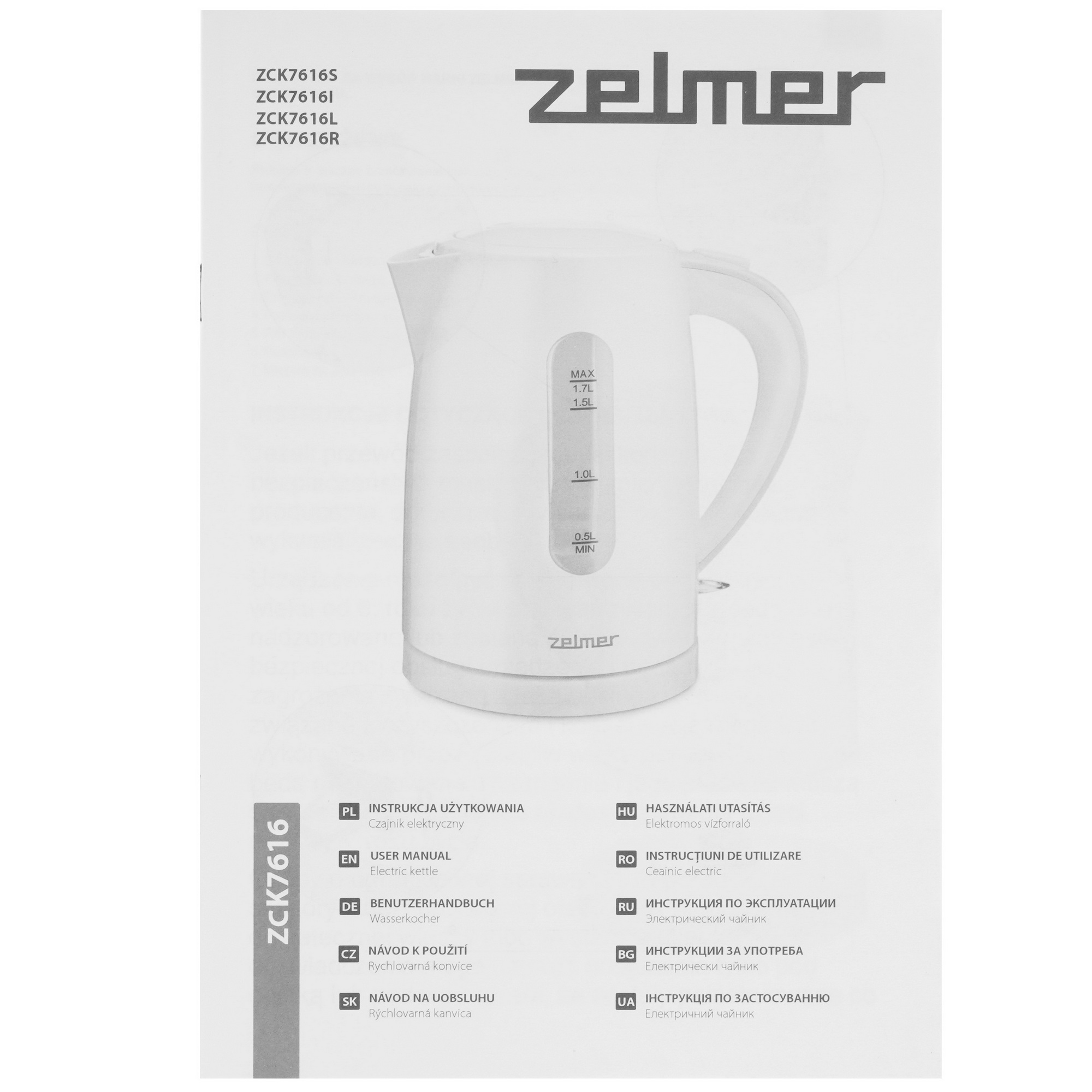 8196449 Электрочайник Zelmer ZCK7616I белый STDN-0094693 - Вид №4