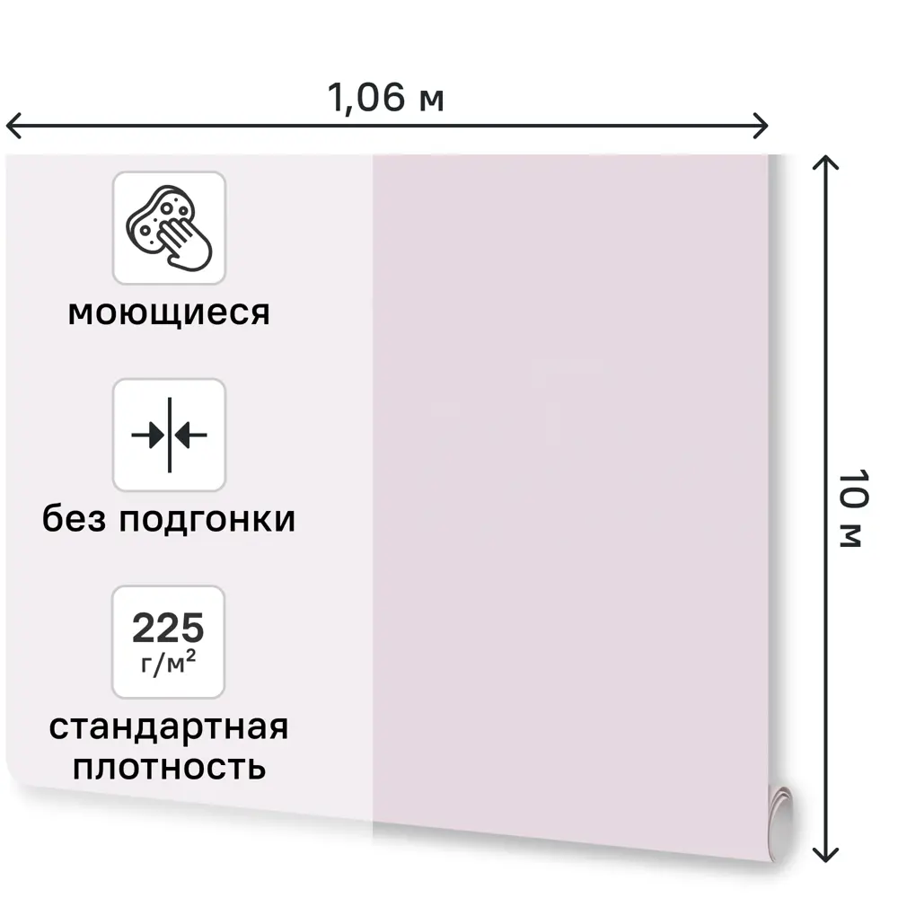 Обои флизелиновые Monte Solaro Prima сиреневые 1.06 м MS9294-06 89441555 STLM-2183310 - Вид №1
