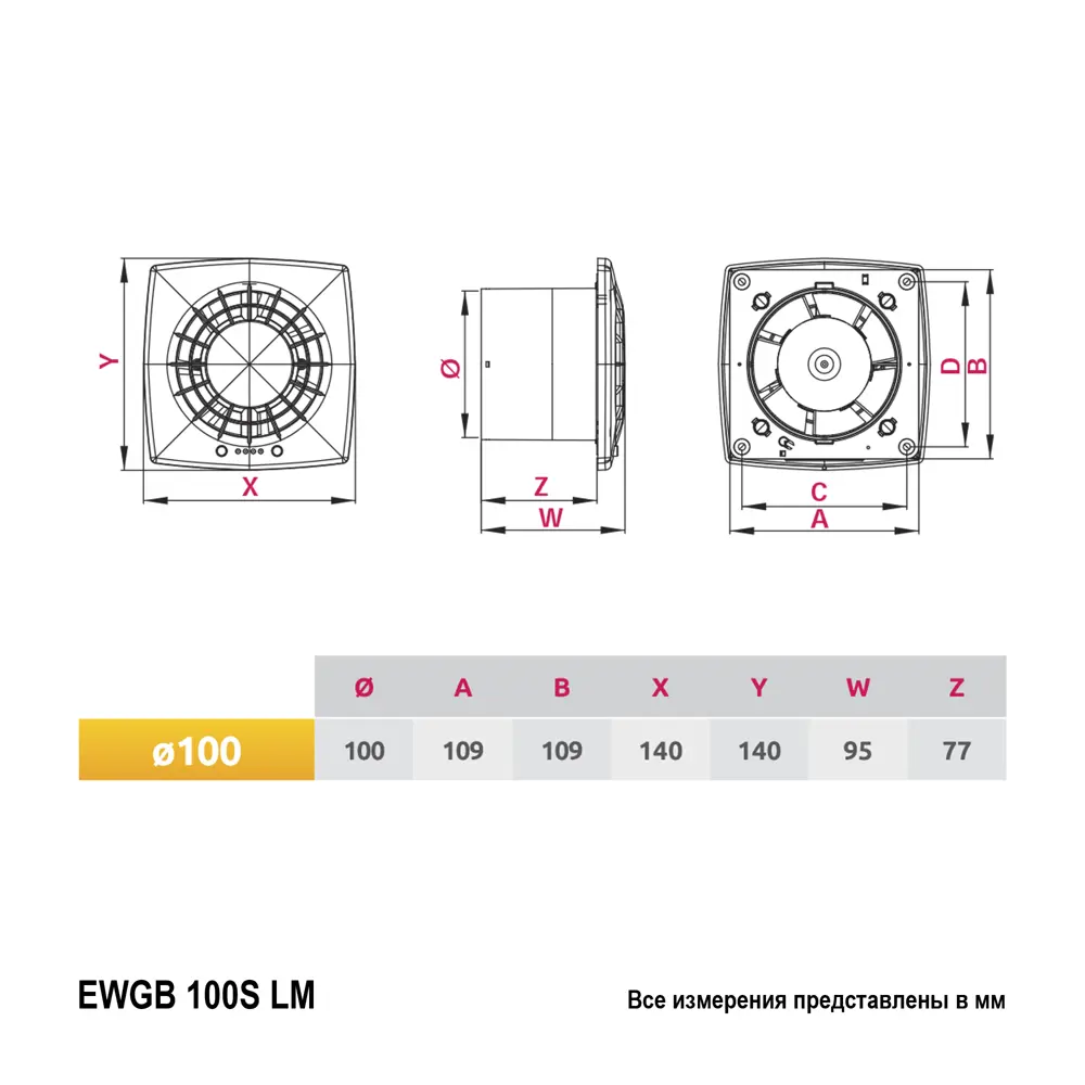 Вентилятор осевой вытяжной Equation D150 мм 41 дБ 320 м³/ч обратный клапан цвет белый STLM-2040224 - Вид №3
