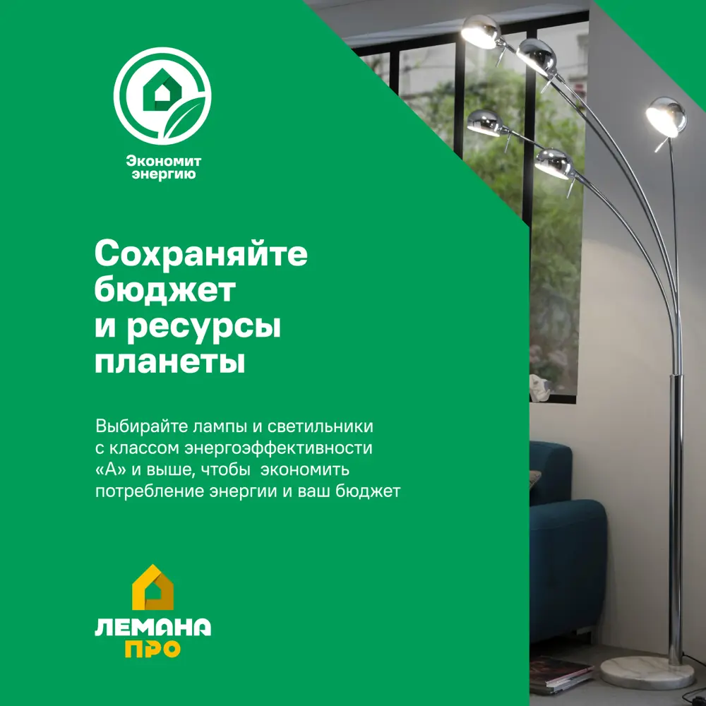 Кабель с переключателем TDM Electric 1.8 м черный Santreyd STLM-2038014 - Вид №4