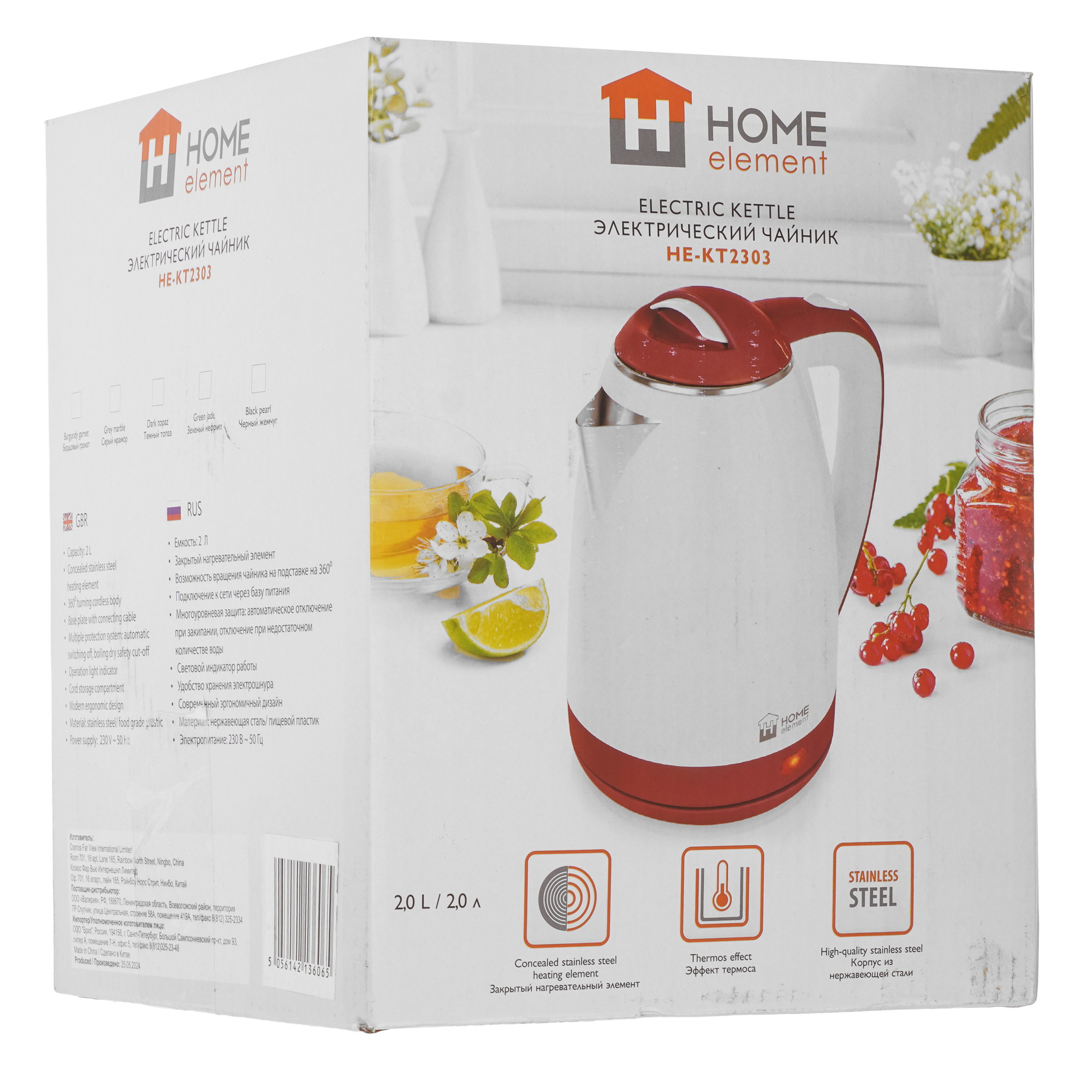 9091607 Электрочайник HOME ELEMENT HE-KT2303 черный/ментол черный STDN-0067640 - Вид №7