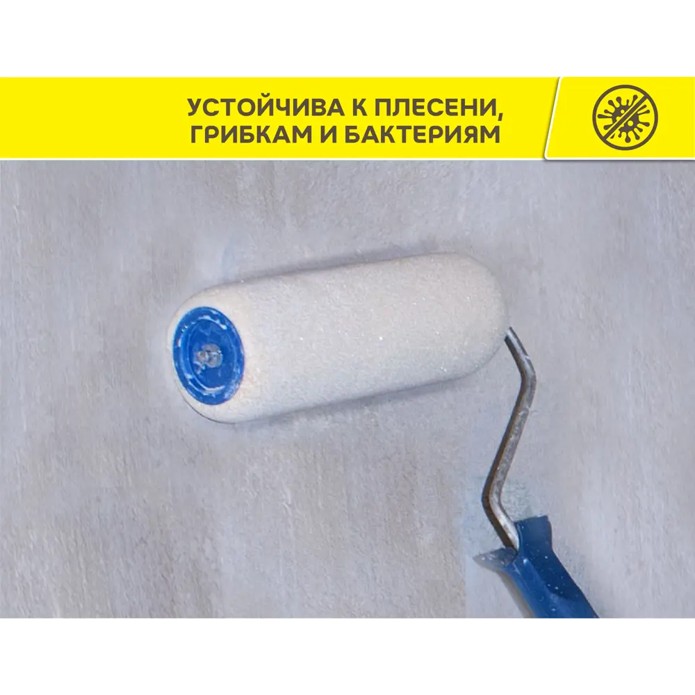 Грунтовка глубокого проникновения Vetonit Prim Wall для стен 10 л STLM-2123125 - Вид №3