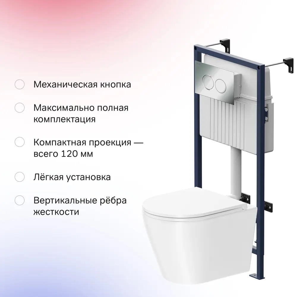 Комплект инсталляция с унитазом AM.PM Flash безободковый с клавишей цвет хром 84855246 STLM-2051904 - Вид №1