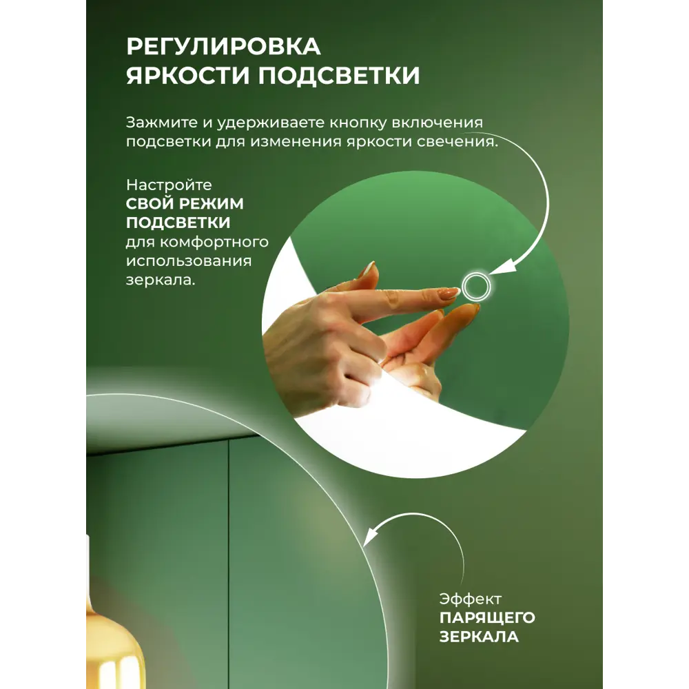 Зеркало для ванной Флоренция DSF90 с подсветкой сенсорное с подогревом 80 см круглое 89356953 STLM-2010887 Santreyd - Вид №11