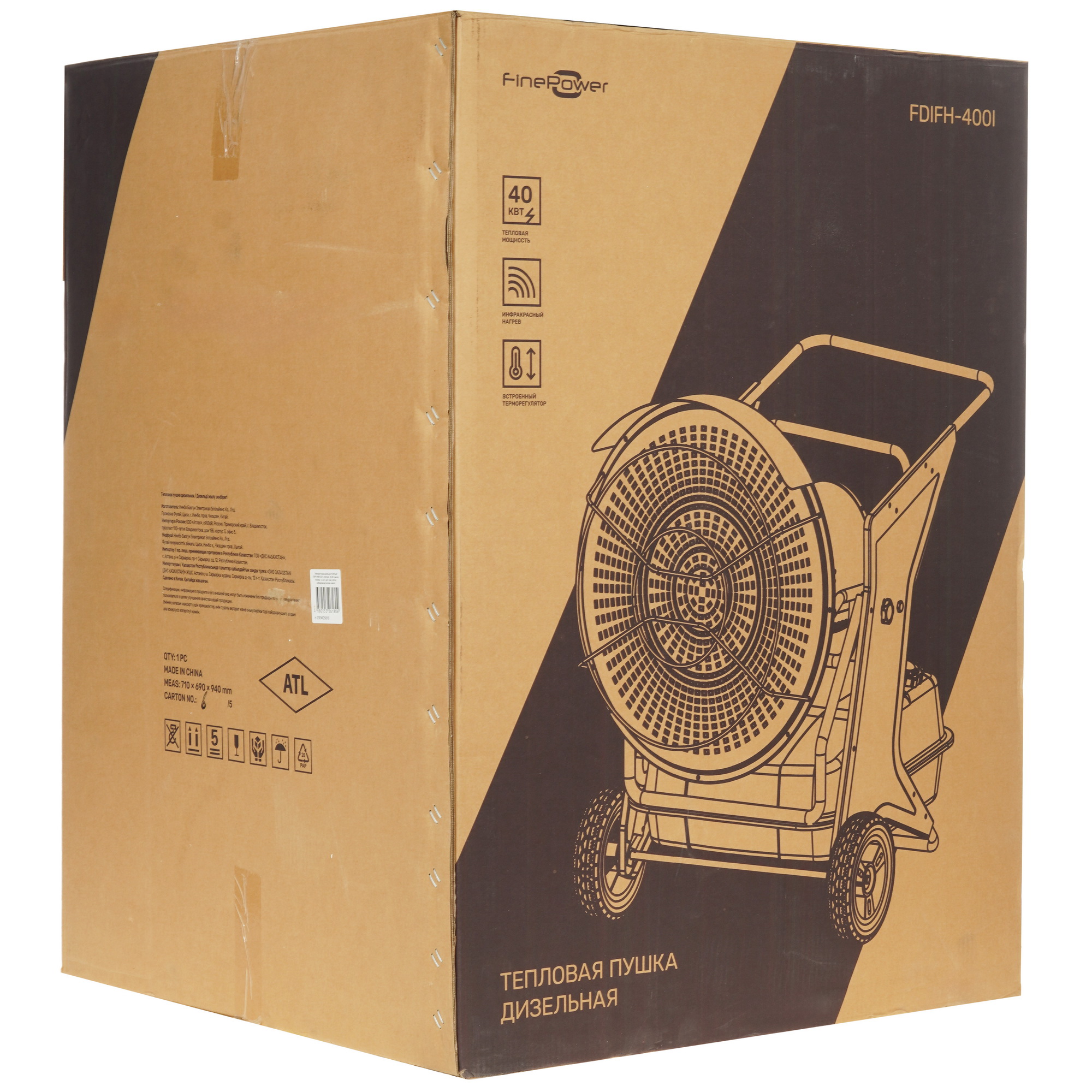 5400865 Тепловая пушка дизельная FinePower FDIFH-400I STDN-0039236 - Вид №7