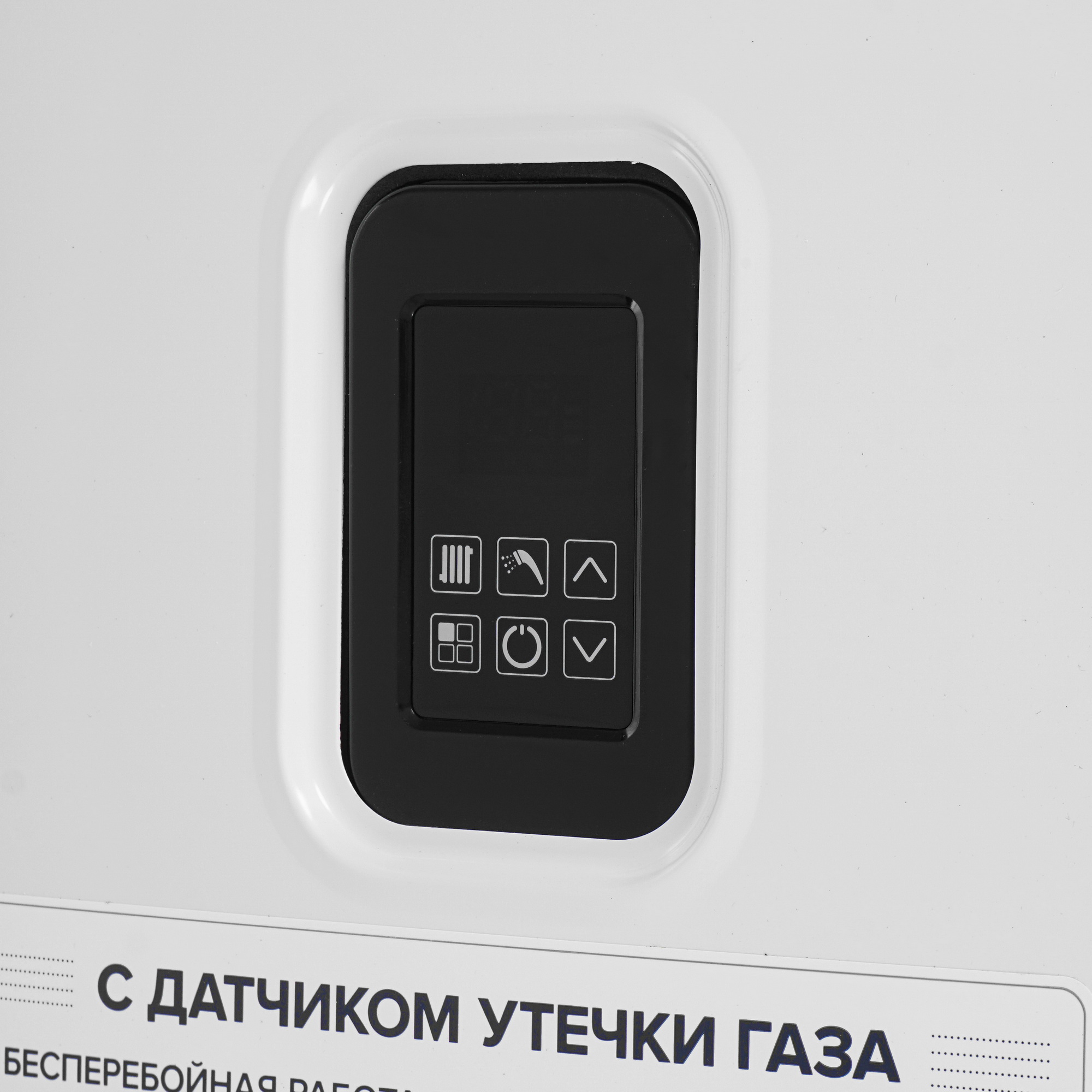 9961230 Газовый котел KITURAMI World Alpha C-35 настенный STDN-0079597 - Вид №3