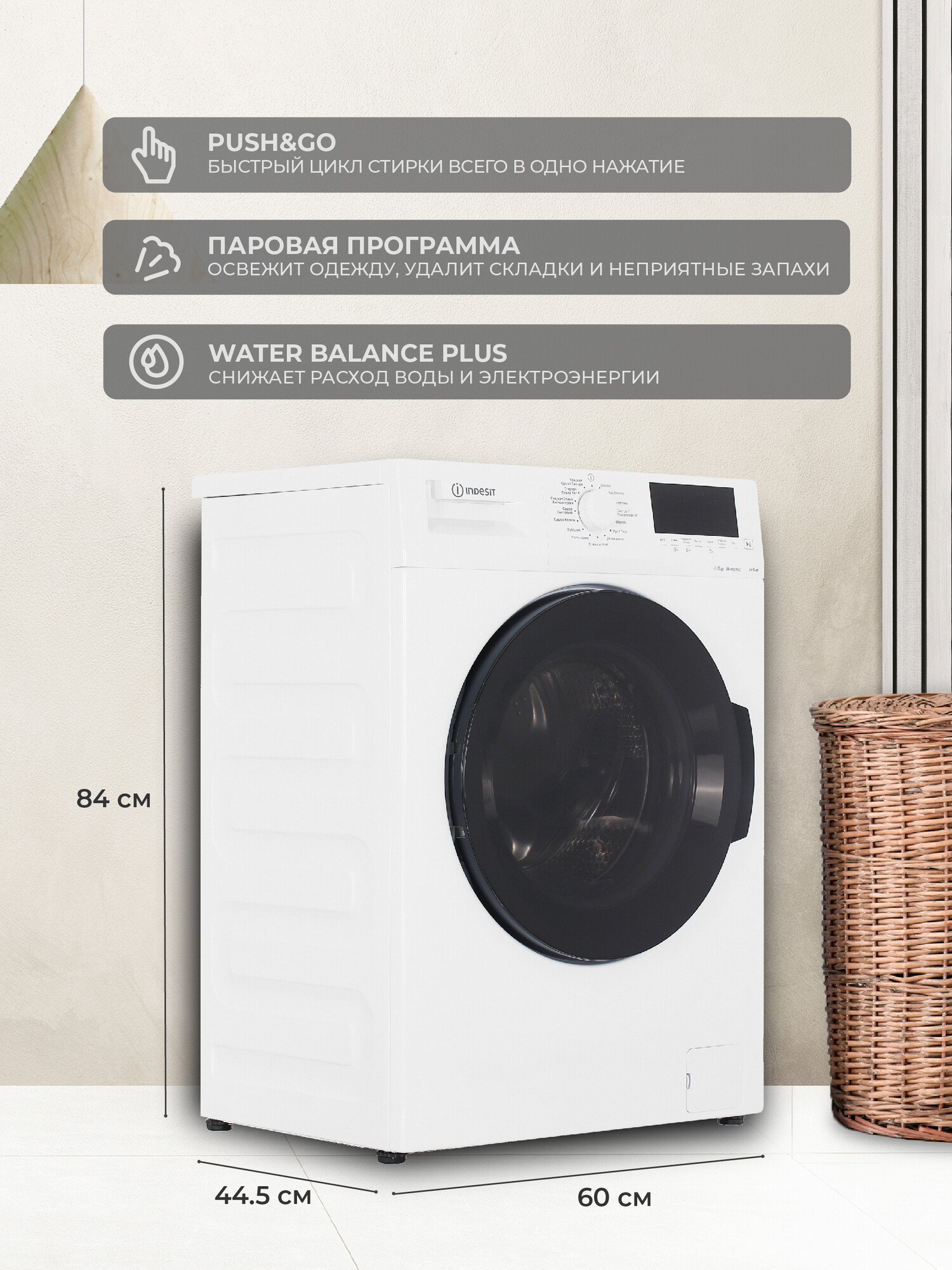 9948857 Стирально-сушильная машина Indesit WDS 7428 C7S VW белый STDN-0131926 - Вид №6