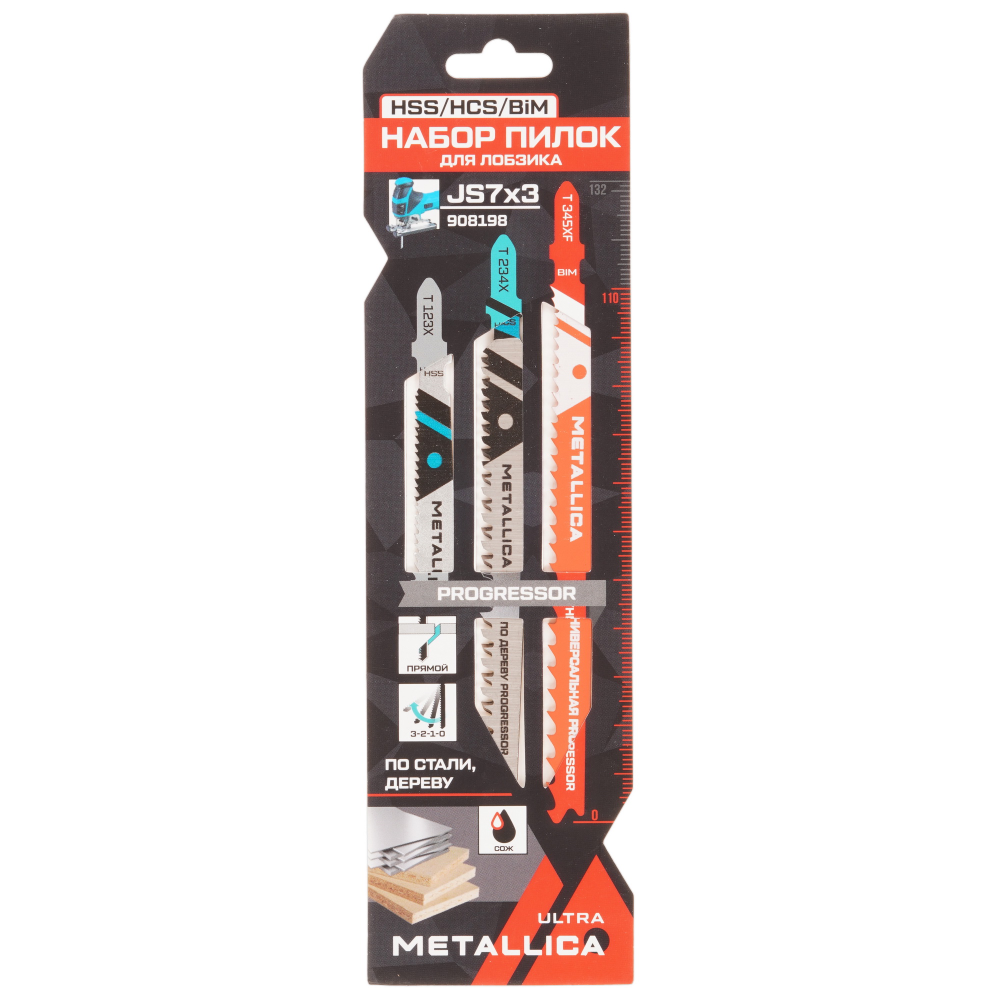 Пилки для лобзика METALLICA Ultra №7 Progressor 9193958 STDN-0124312