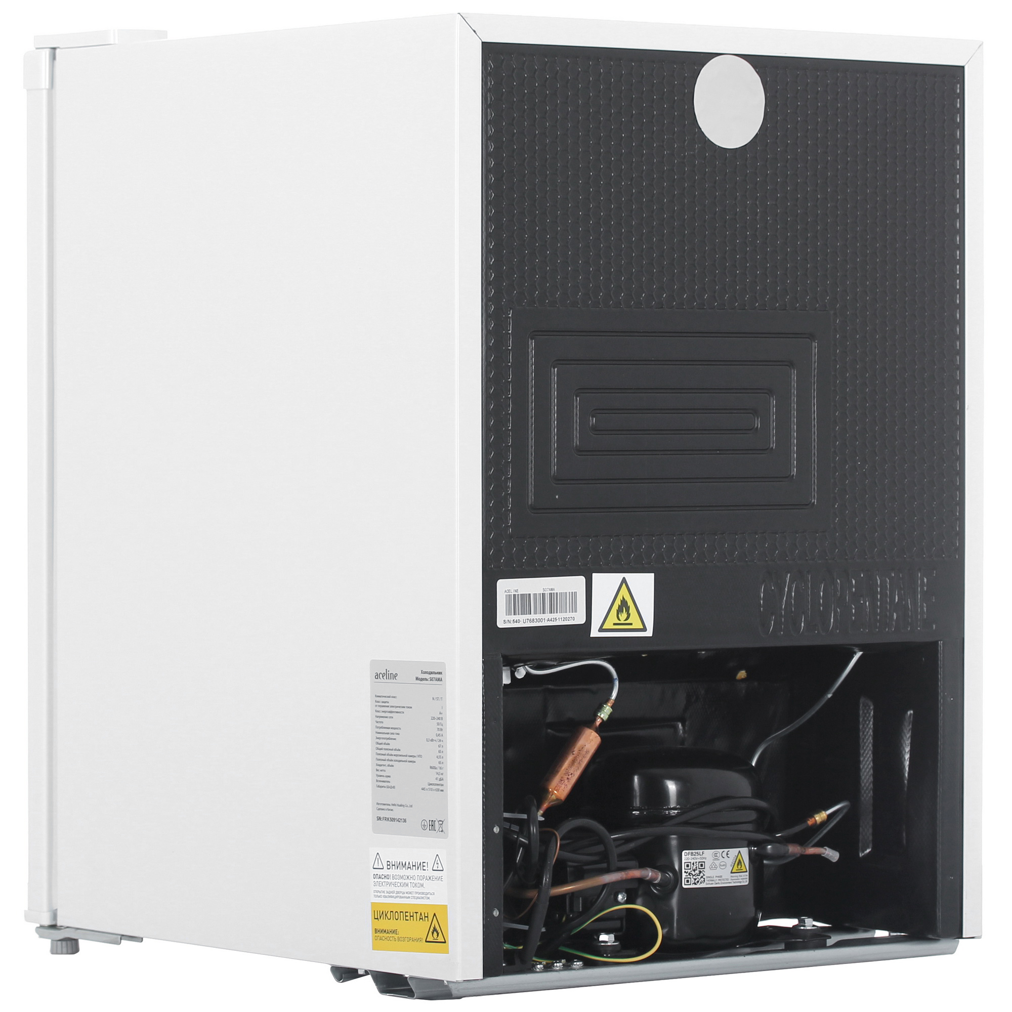 5408217 Холодильник компактный   Aceline S07AMA белый STDN-0121613 - Вид №4