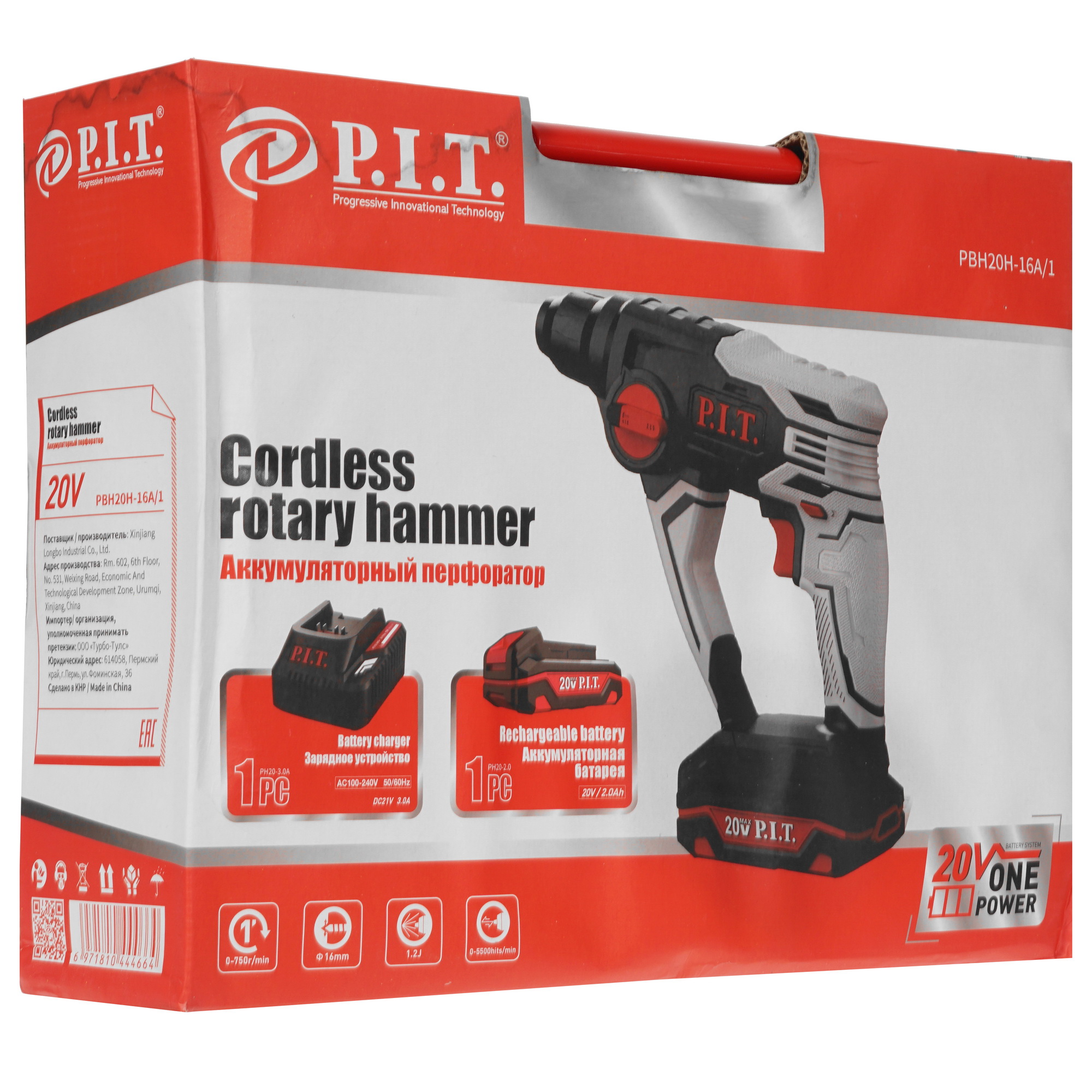Перфоратор P.I.T. PBH20H-16A/1 OnePower 20V 5308692 PIT STDN-0141476 - Вид №7