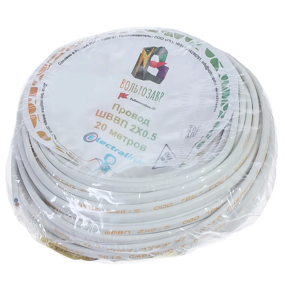 Провод Electraline ШВВП 2х0.5 20 м (ГОСТ) STLM-2036713 - Вид №2