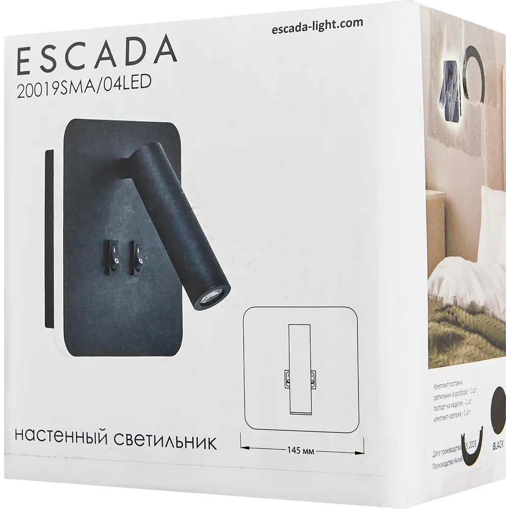 Бра Escada 20019SMA/04 — регулируемый светодиодный светильник для современного интерьера 88012813 STLM-0929590 - Вид №7