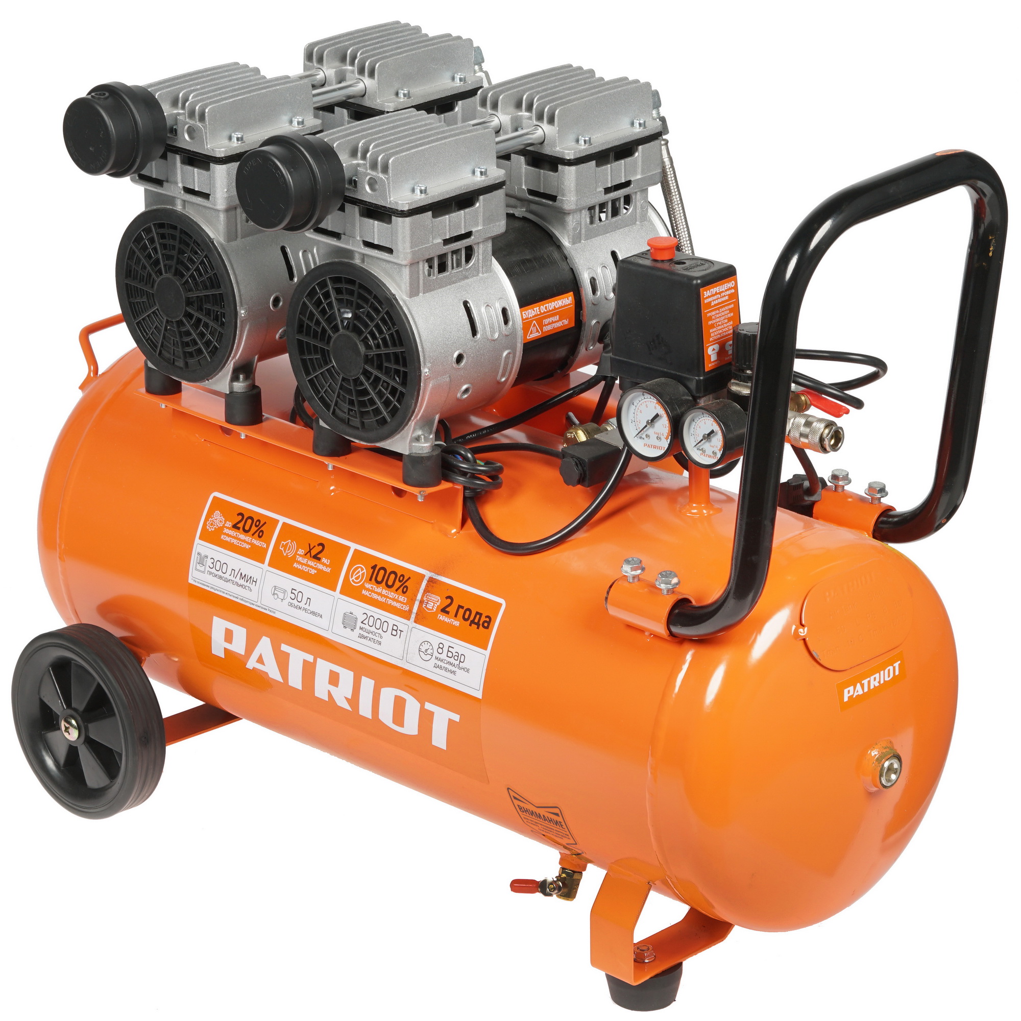 Компрессор поршневой безмасляный Patriot WO 50-300 8165396 STDN-0009453