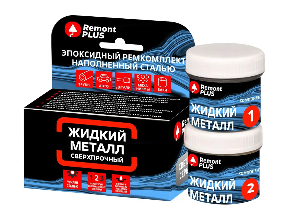 REMONT PLUS Жидкий металл - эпоксидный ремкомплект для прочного восстановления 88747682