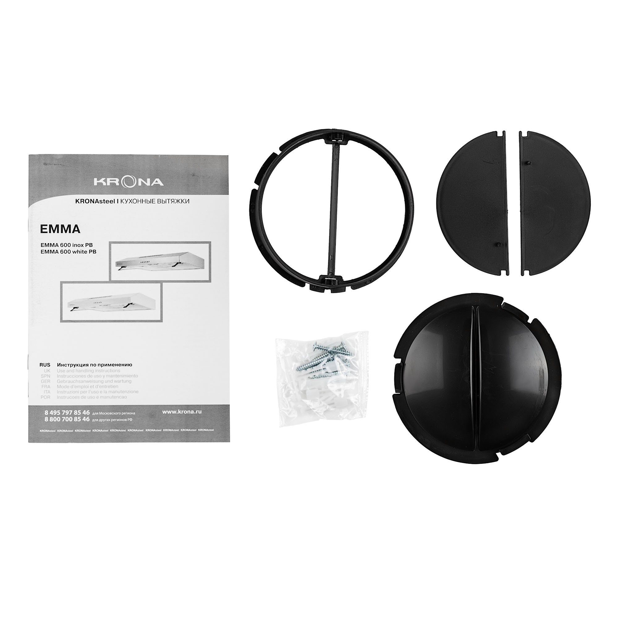 9940305 Вытяжка подвесная KRONA EMMA 600 PB серебристый/прозрачный STDN-0126282 - Вид №8