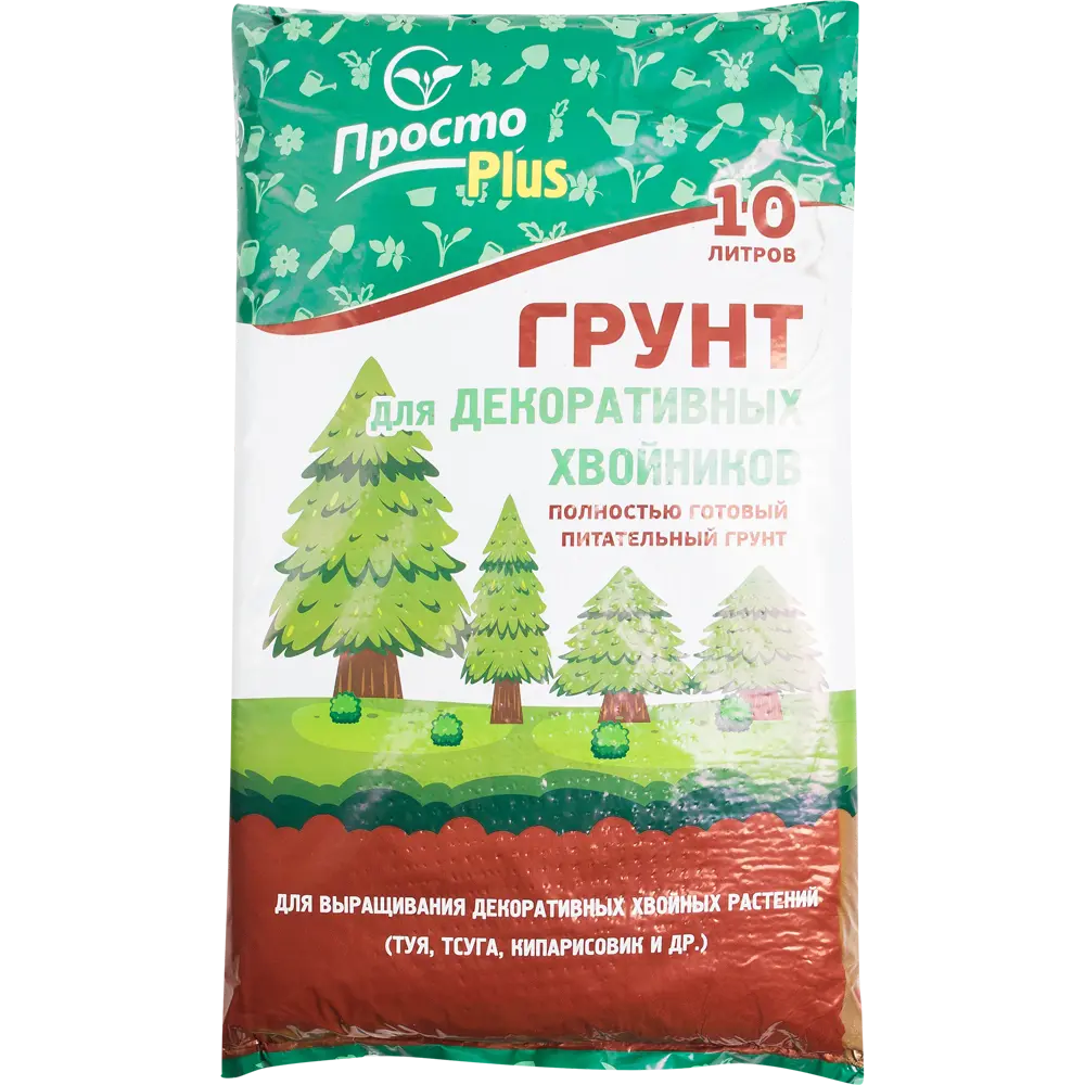 Грунт Santreyd для хвойных растений 10 л - готовый субстрат для вечнозеленых 82558490 STLM-0029851