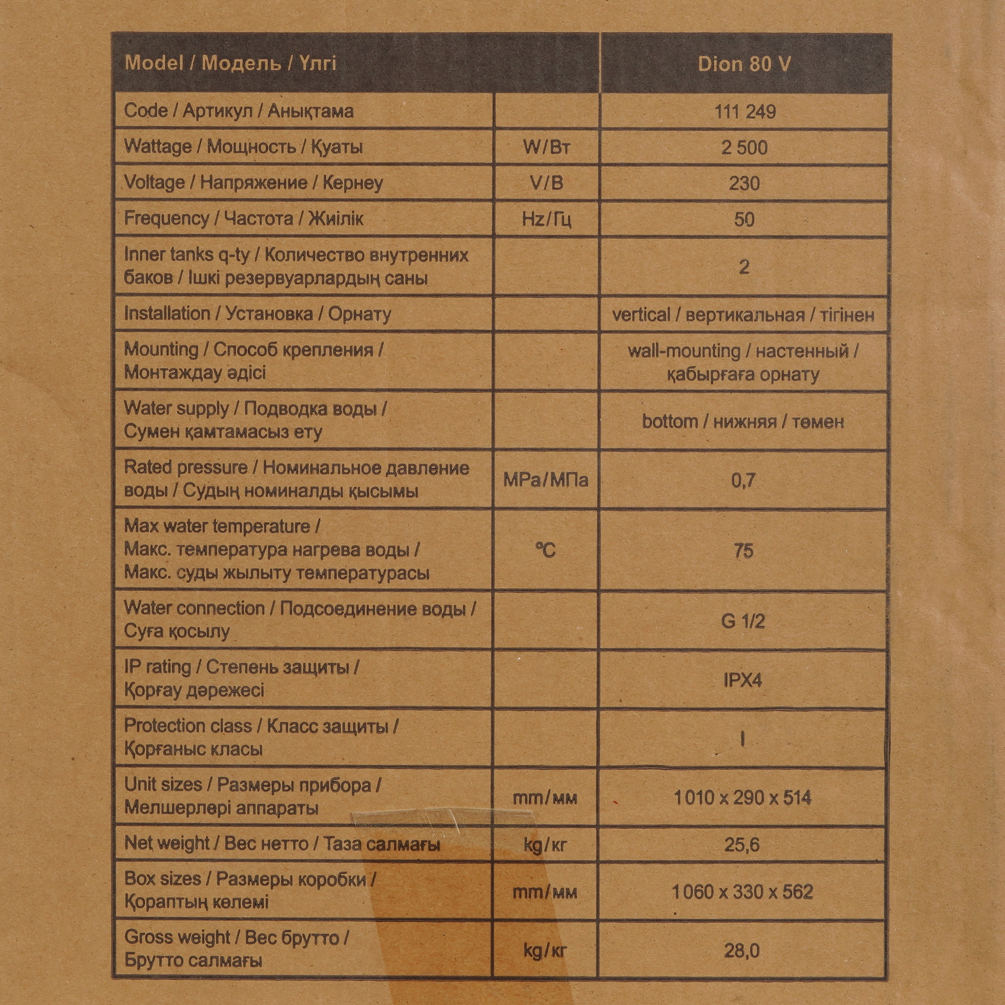 9007637 Водонагреватель электрический Thermex Dion 80 V STDN-0148896 - Вид №10