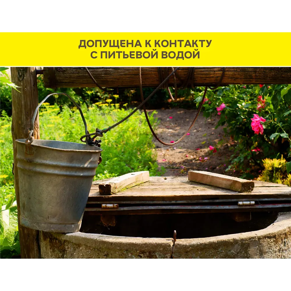 VETONIT AquaSafe - цементная гидроизоляция для влажных помещений 5 кг 84630534 STLM-0053150 - Вид №5