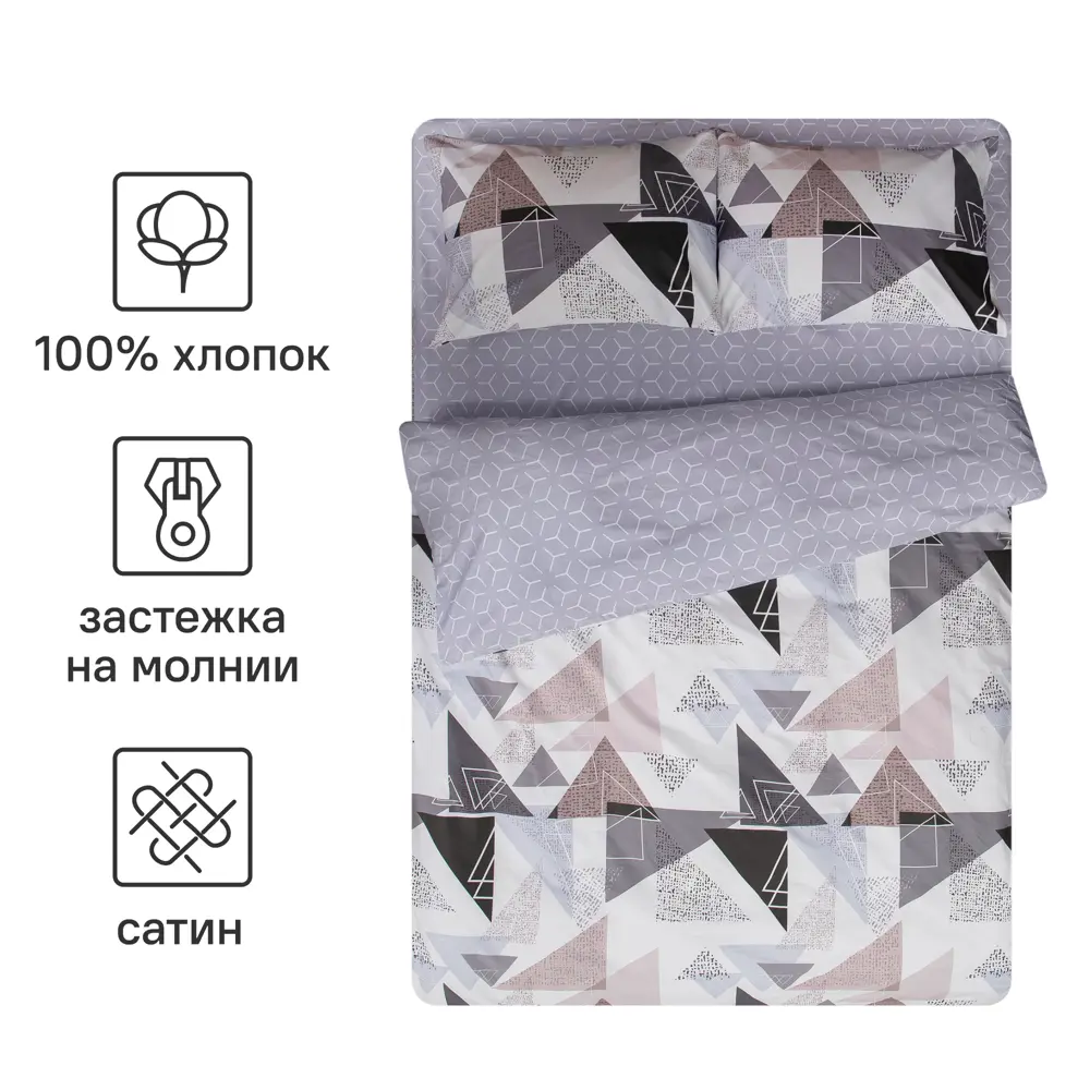 Комплект постельного белья Amore Mio Арнуво полутораспальный сатин белый STLM-2210753 - Вид №2