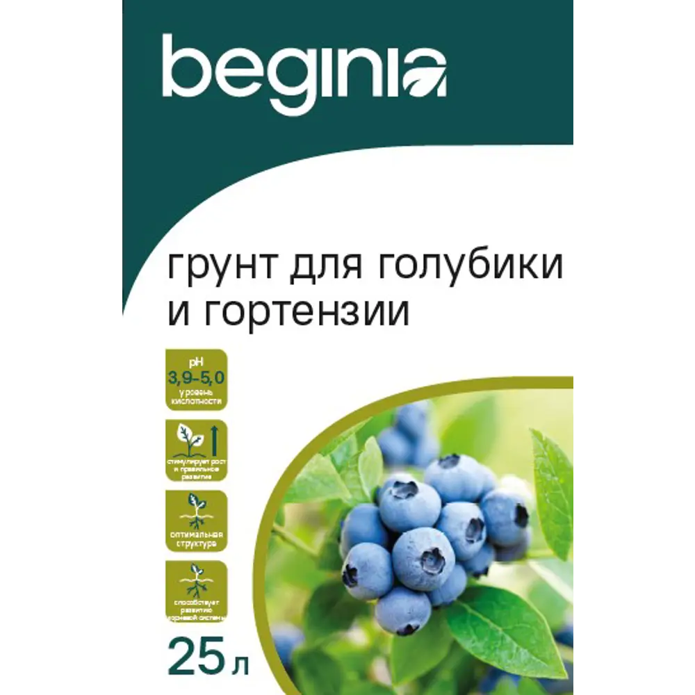 Грунт BEGINIA для голубики и гортензии 25 л 89402269 STLM-2142289 