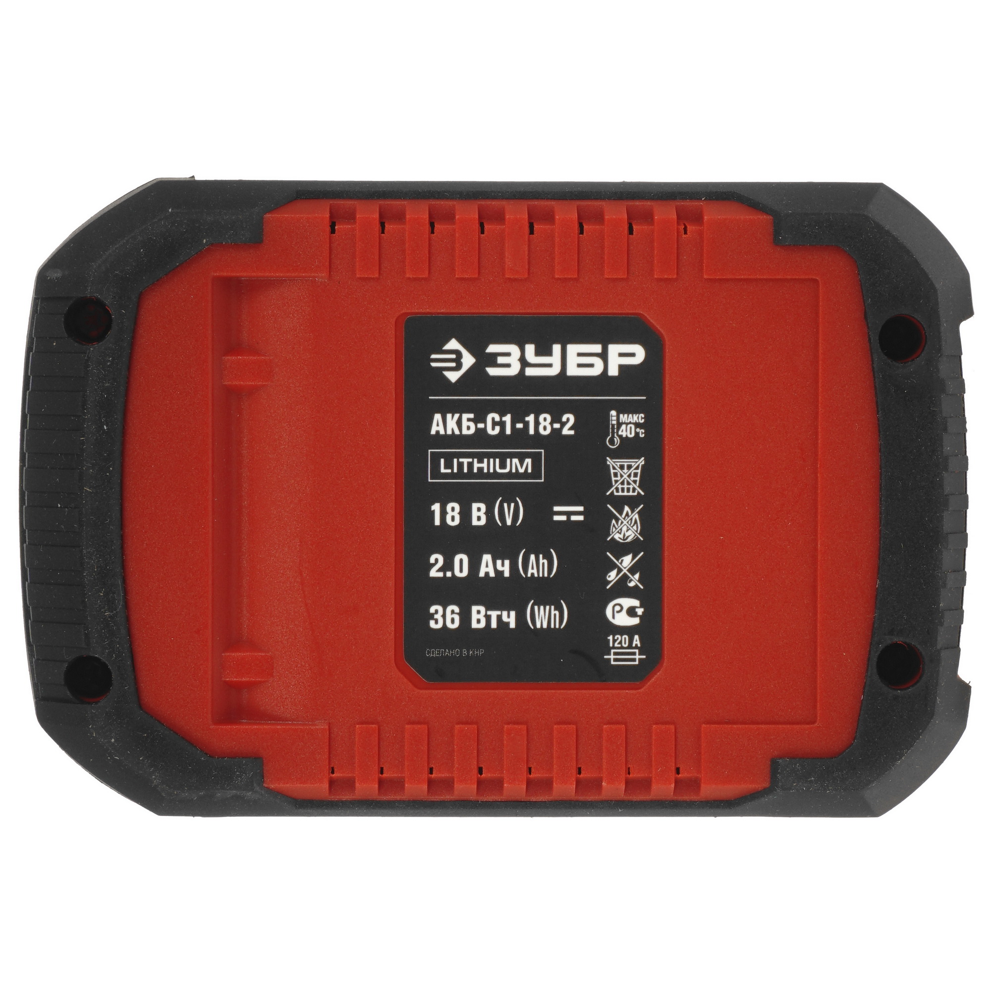 Аккумулятор Зубр АКБ-С1-18-2 С1-18 18V 5370929 STDN-0084429 - Вид №2