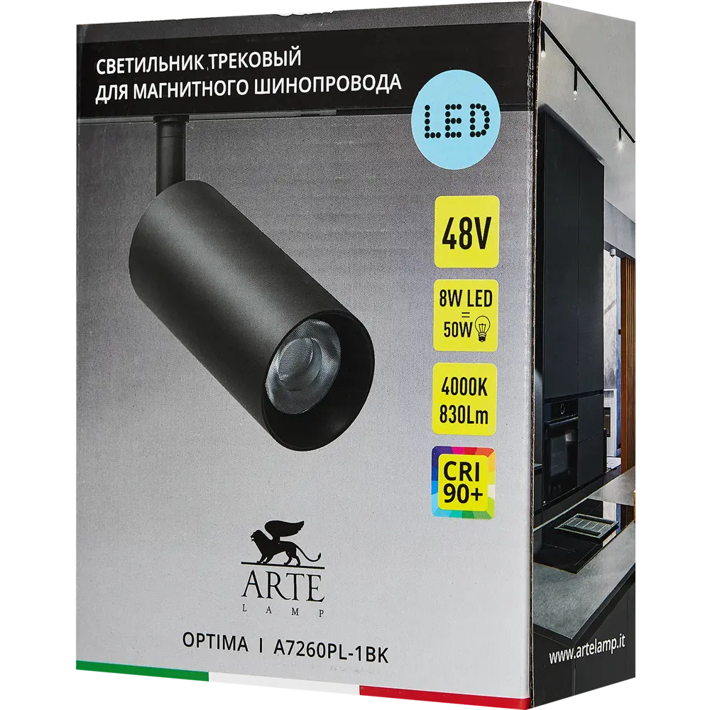 Arte Lamp Optima — магнитный трековый светильник для акцентного освещения 89367154 STLM-0911142 - Вид №4